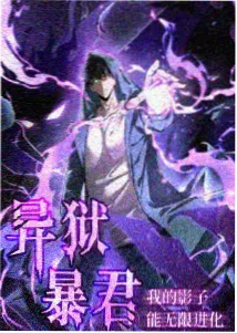 妈妈朋友的儿子 演员采访 幕后故事